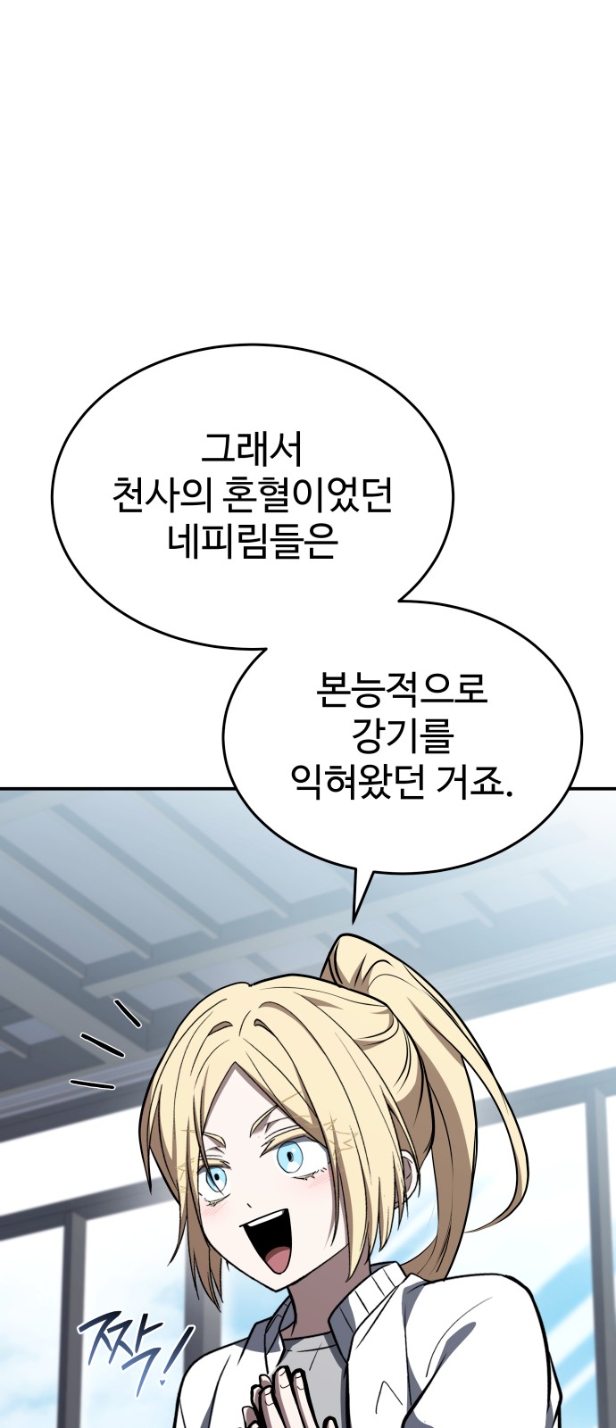 67 페이지