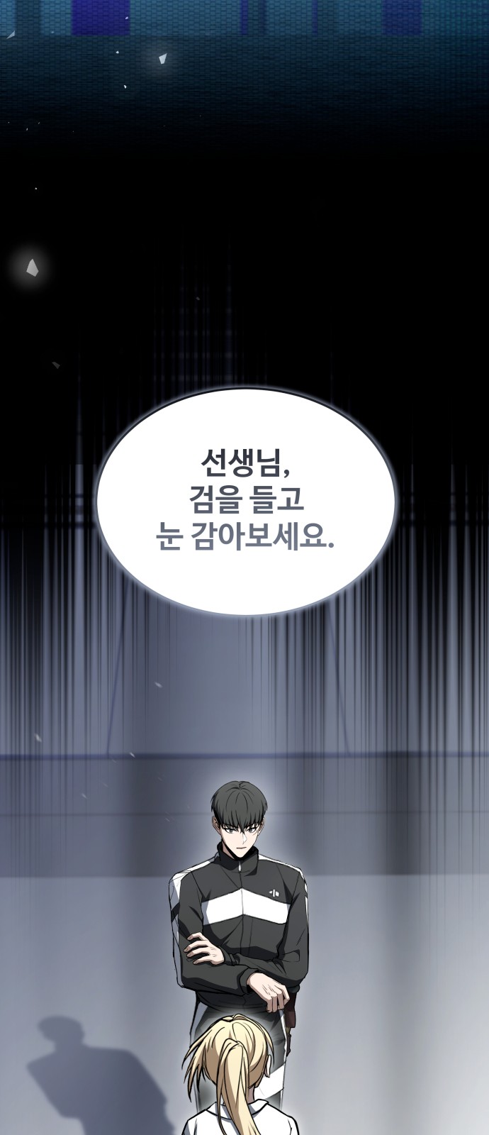 71 페이지