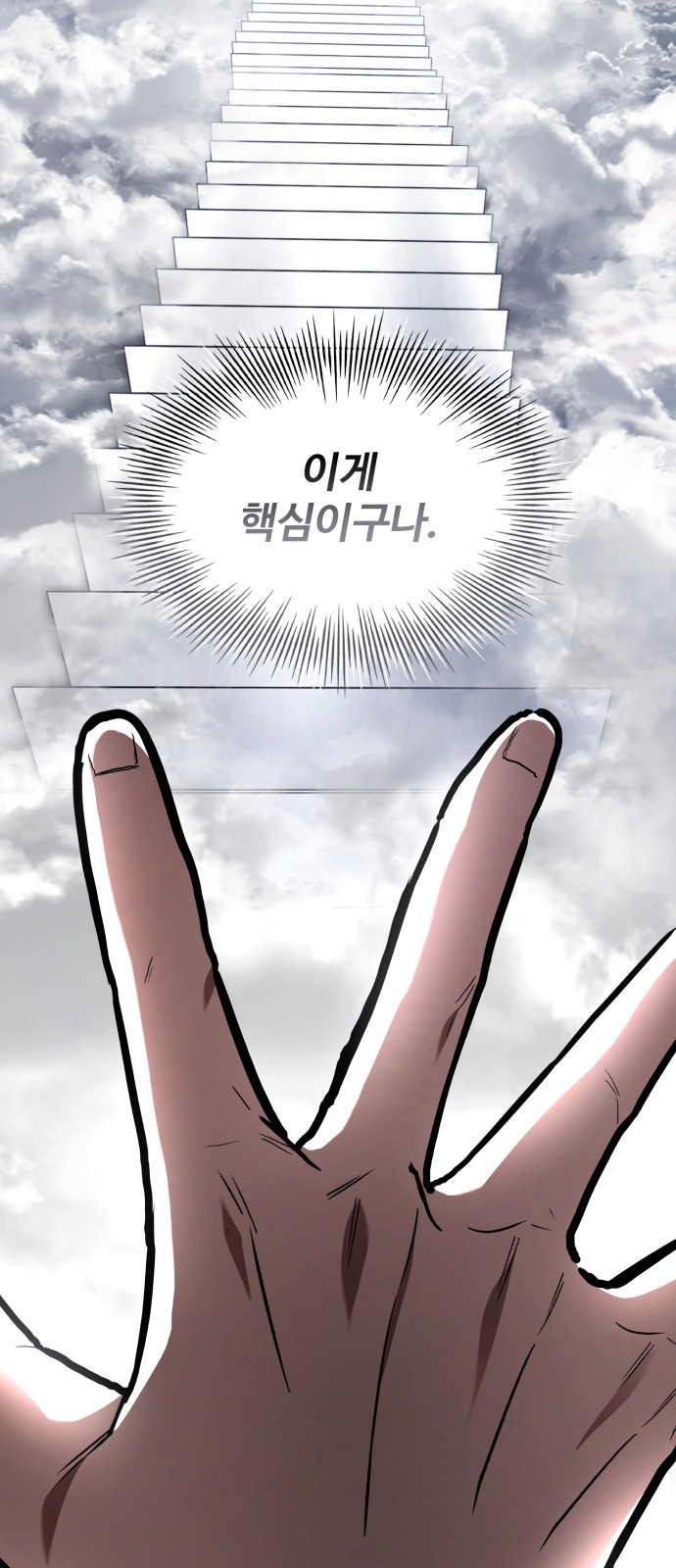 81 페이지