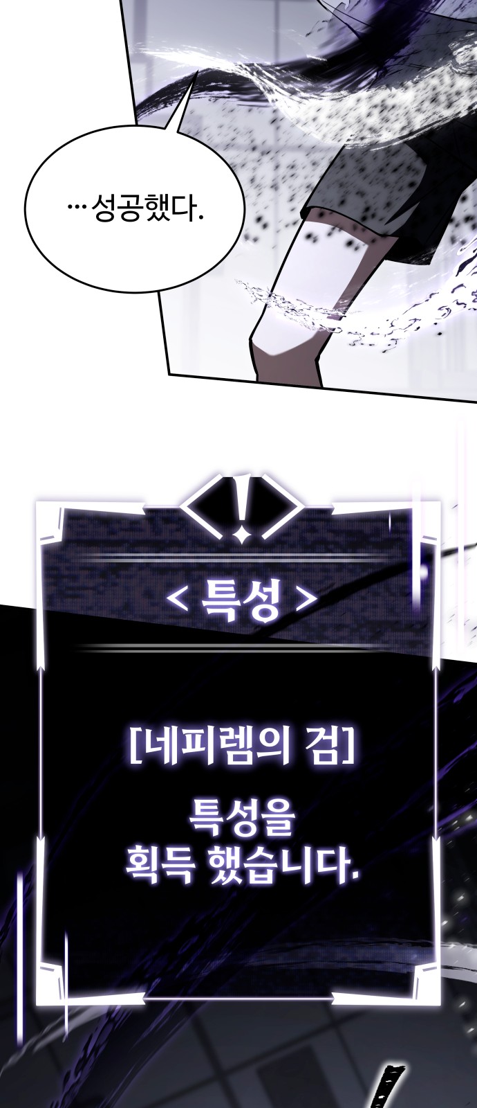 93 페이지