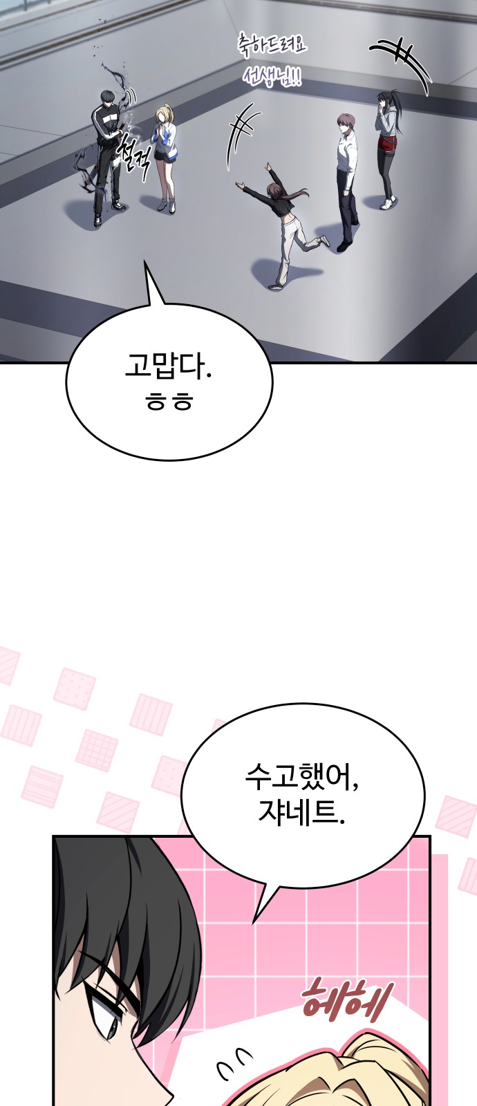 96 페이지
