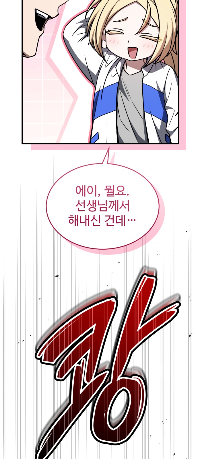 97 페이지