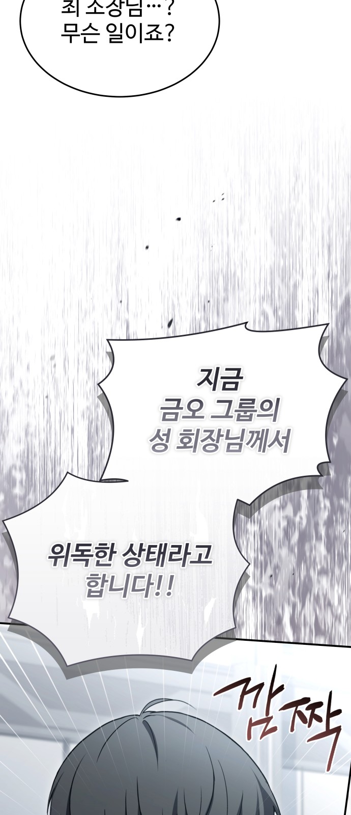 99 페이지