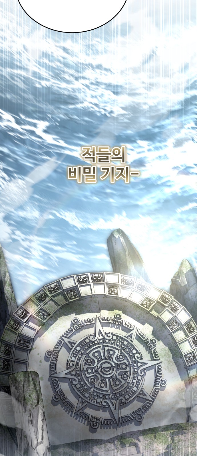 100 페이지