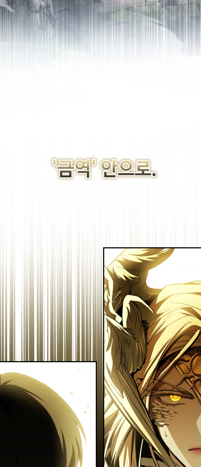 101 페이지