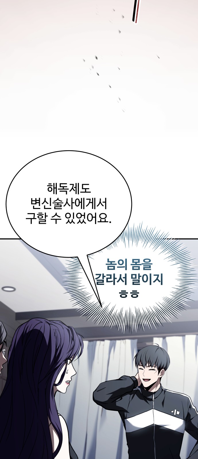 40 페이지