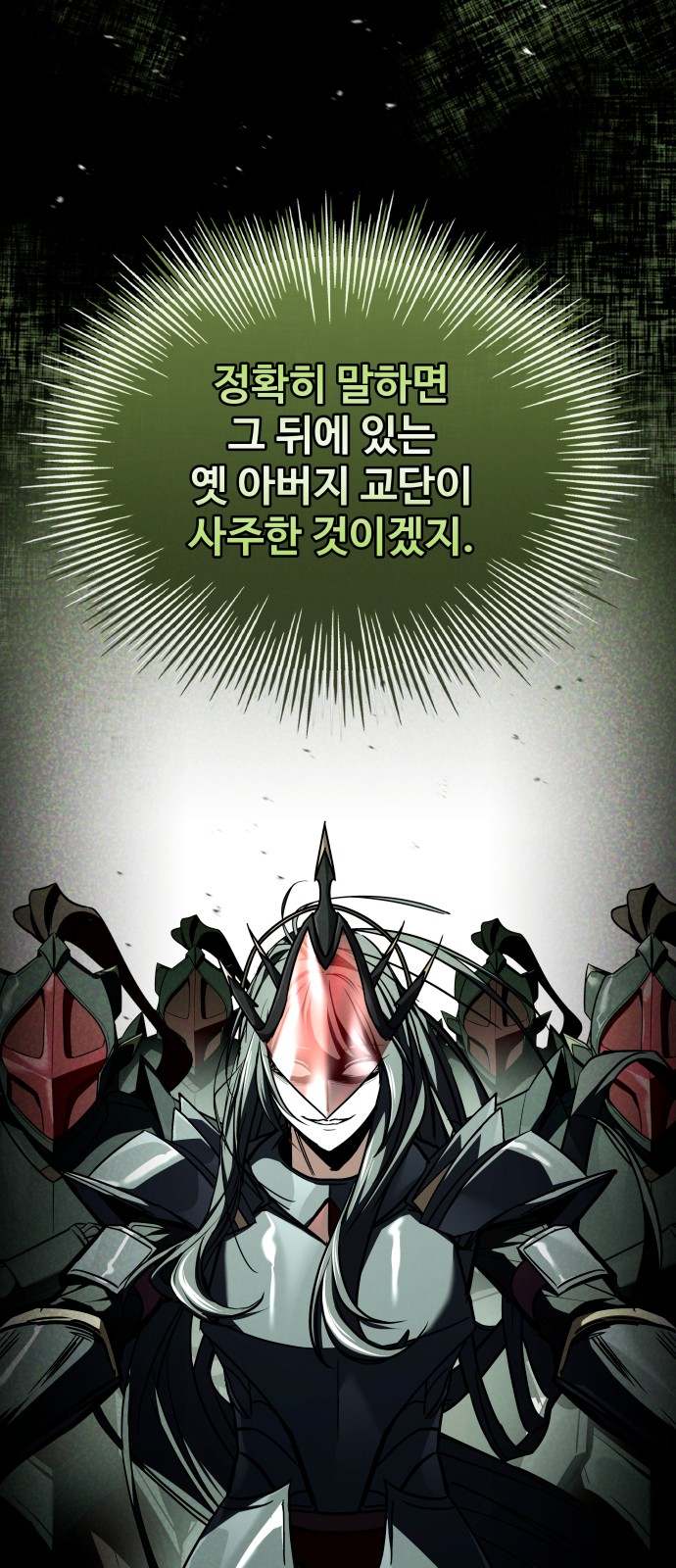 42 페이지