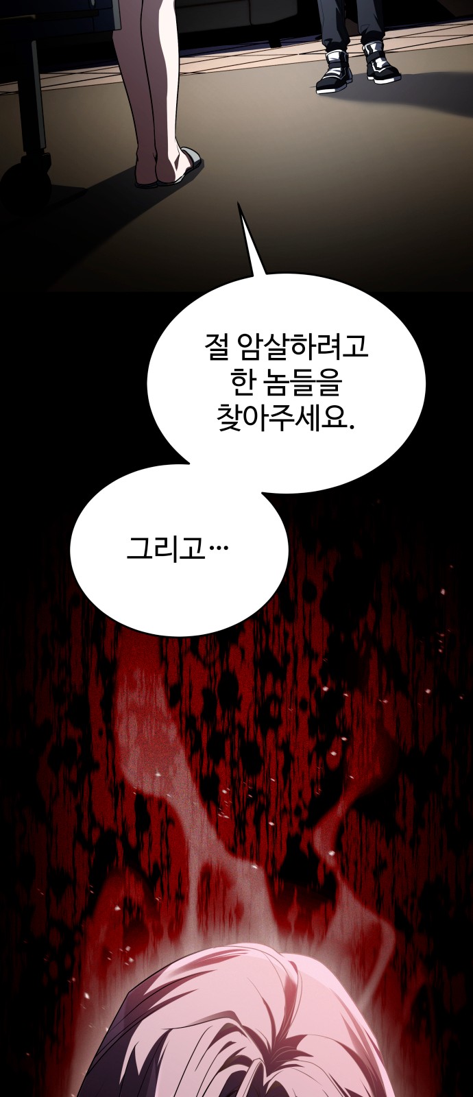 51 페이지