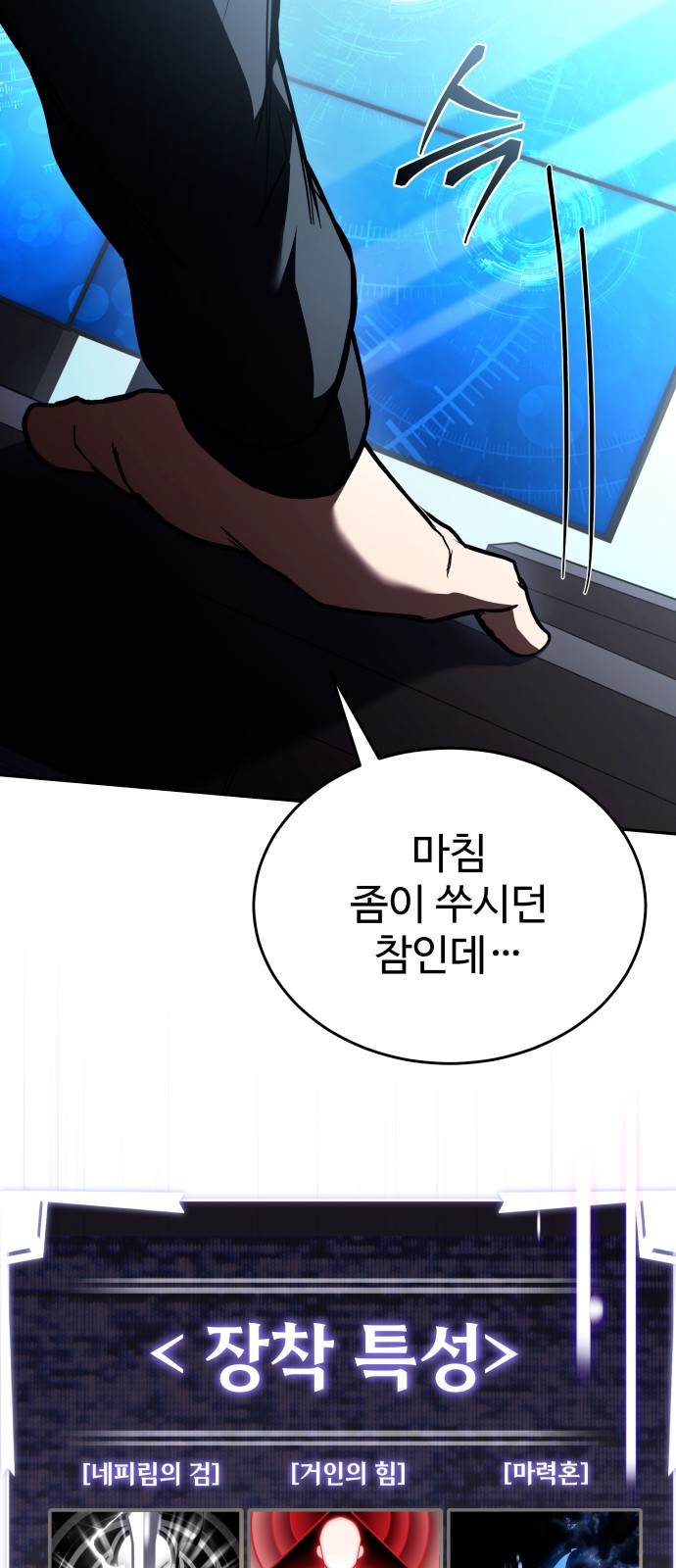 82 페이지