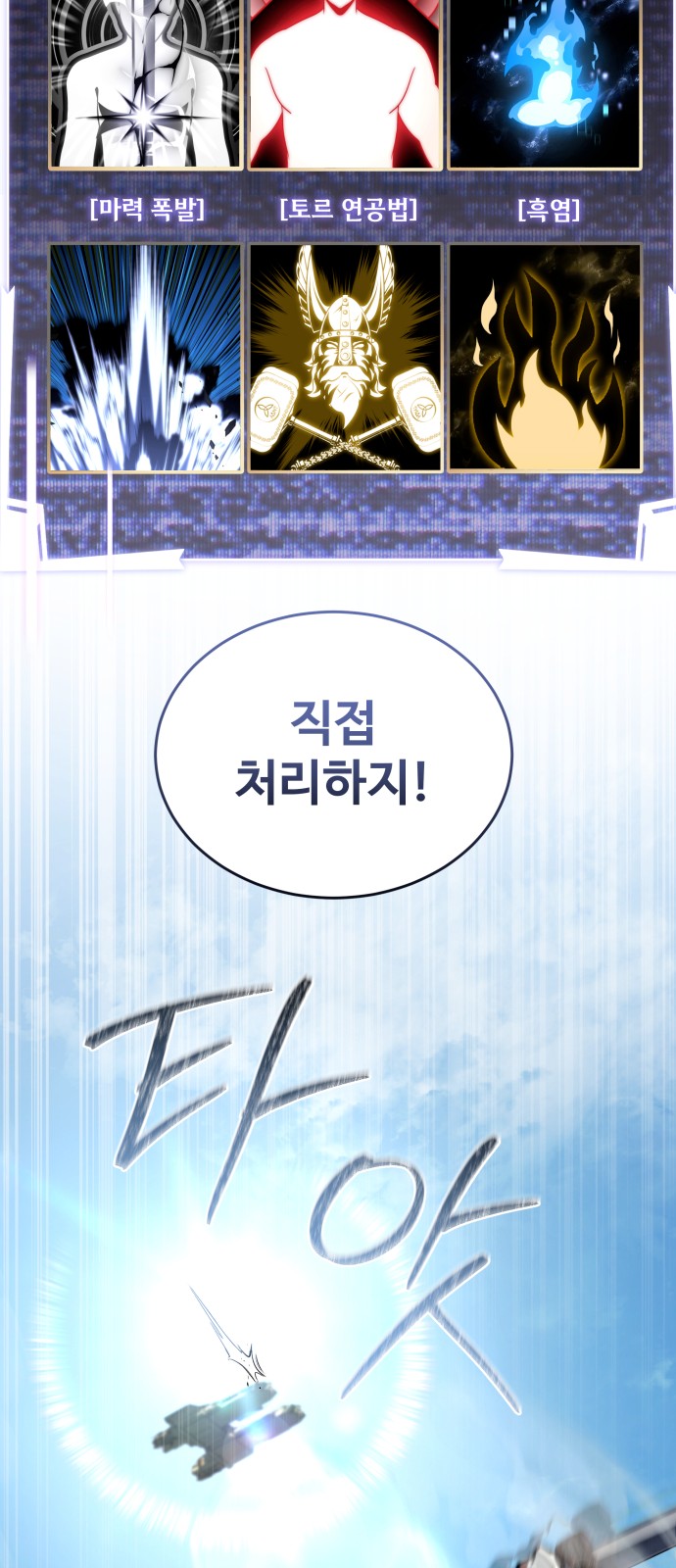 83 페이지