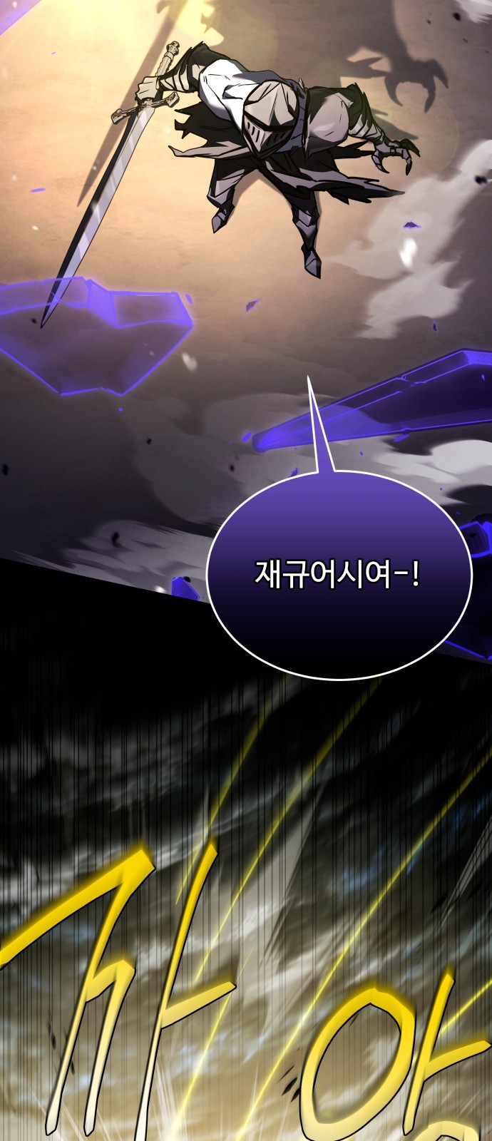 87 페이지