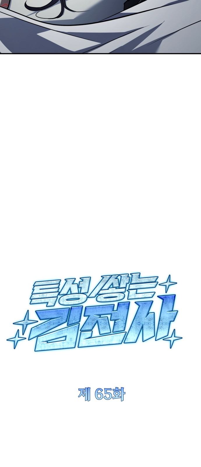 9 페이지
