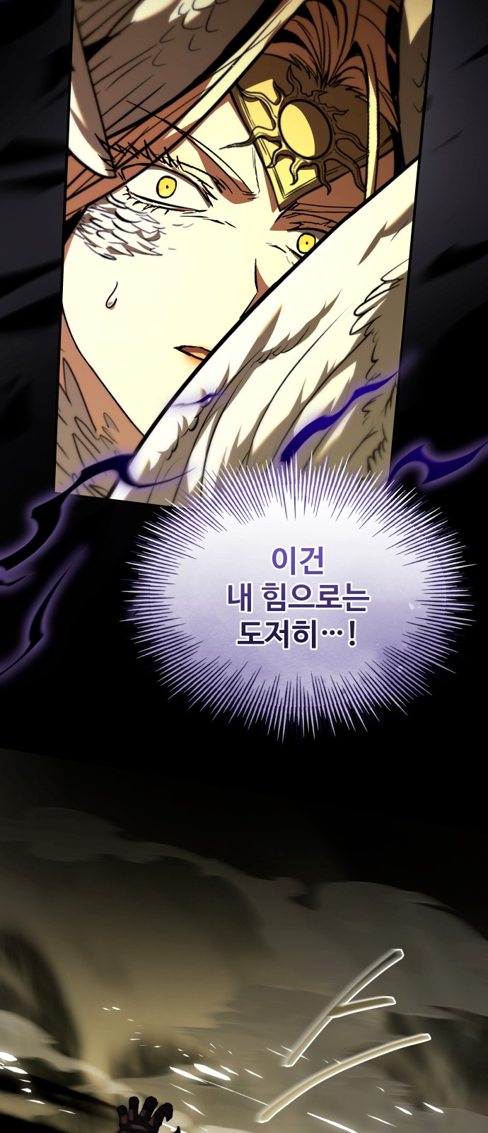 92 페이지