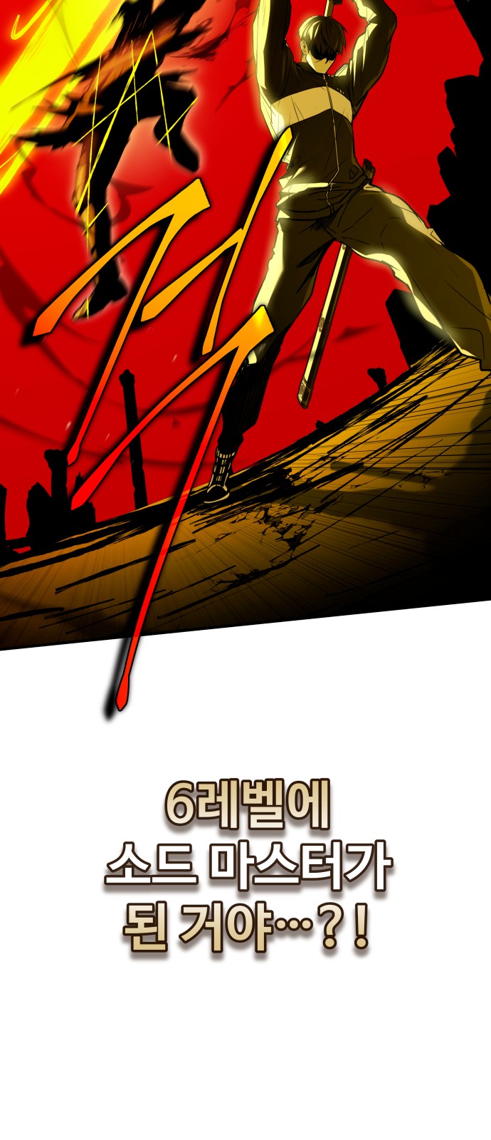 98 페이지
