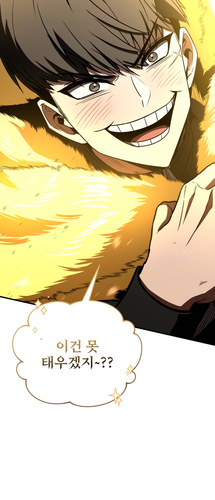 101 페이지