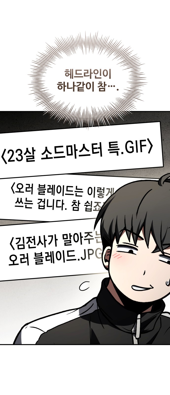 23 페이지