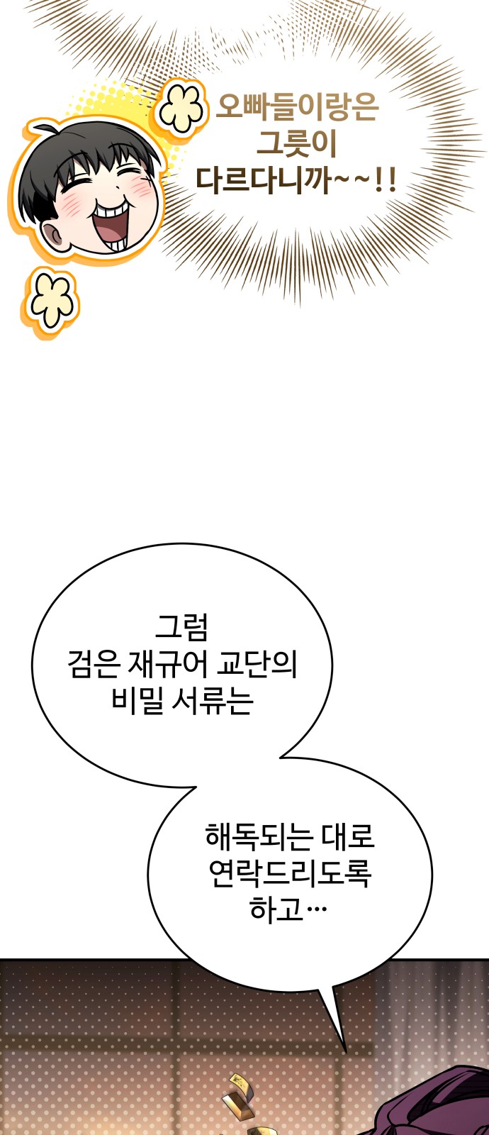 29 페이지