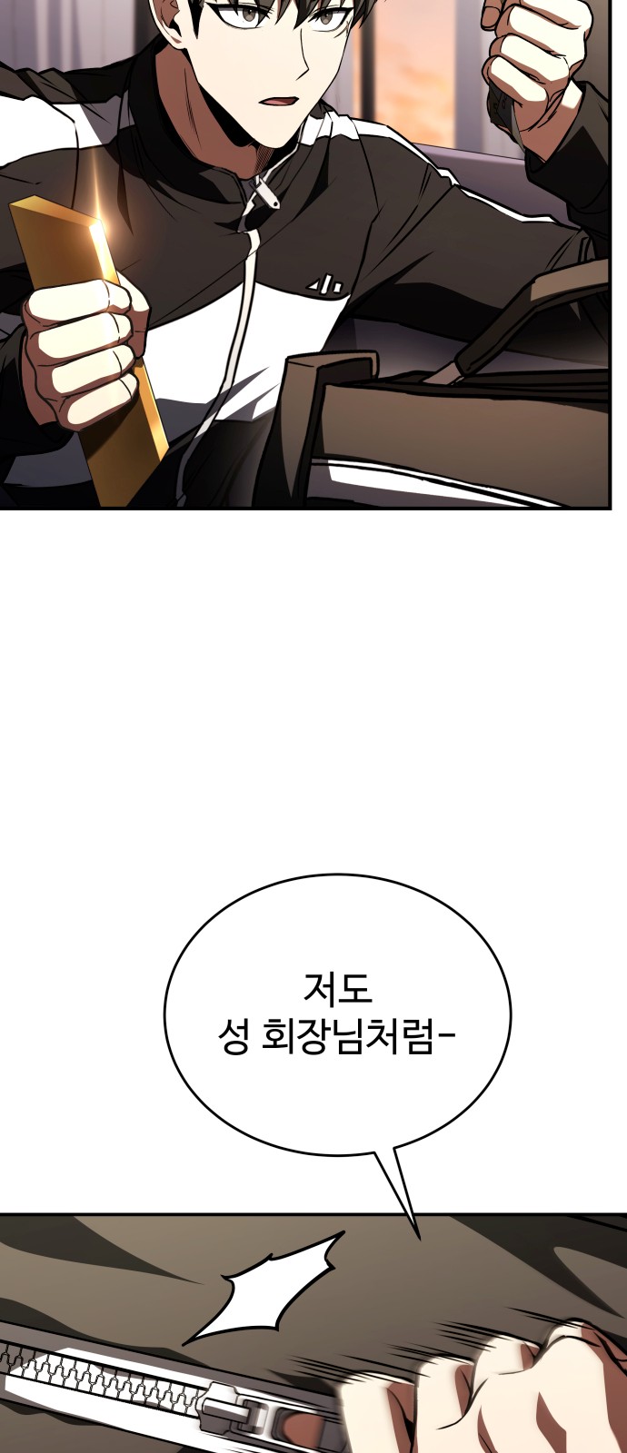 31 페이지