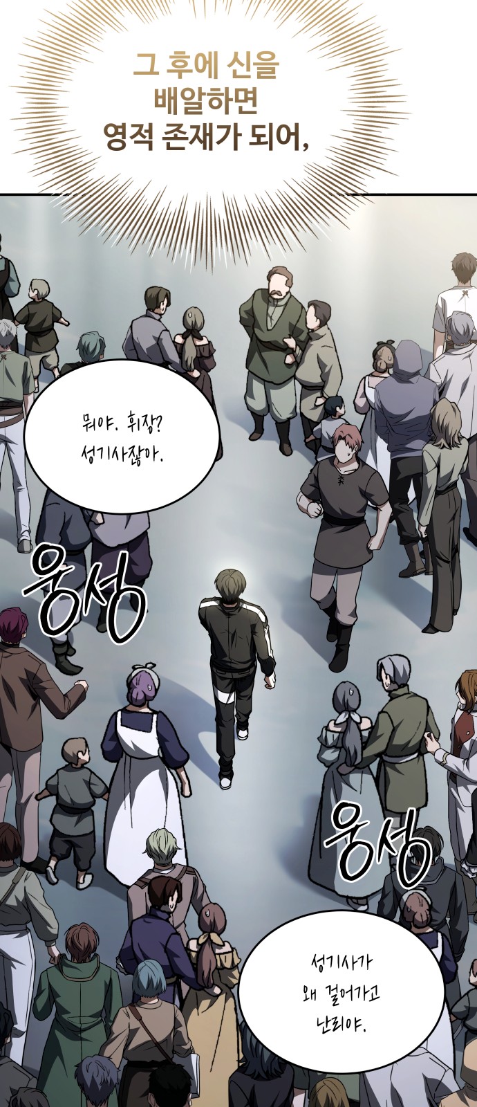 43 페이지