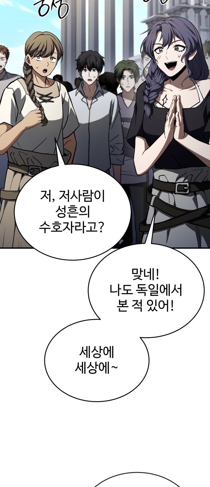 48 페이지