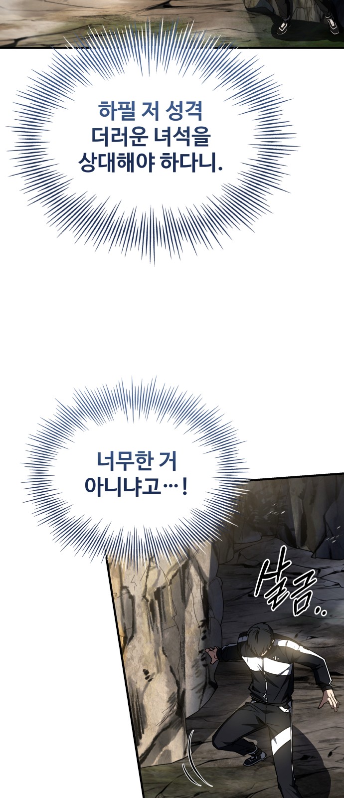 64 페이지