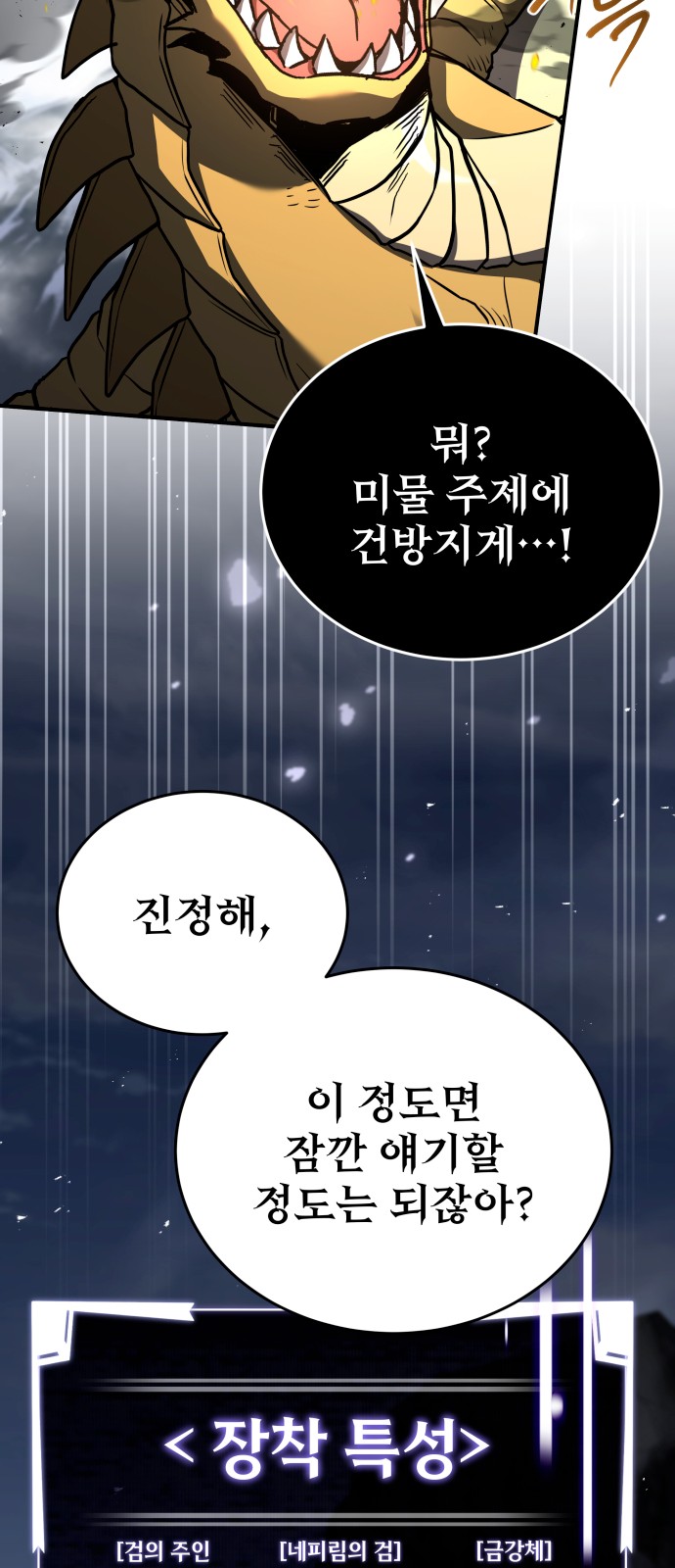 75 페이지