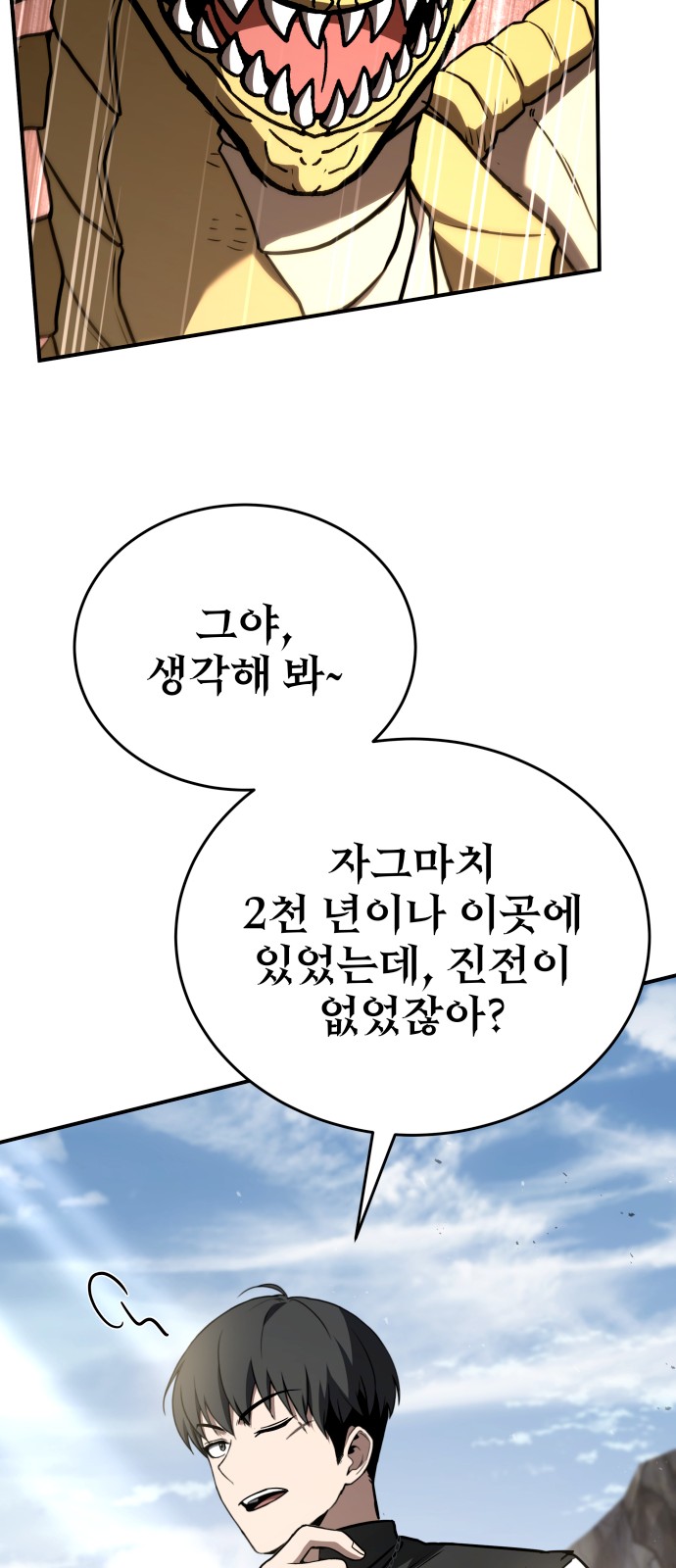 79 페이지
