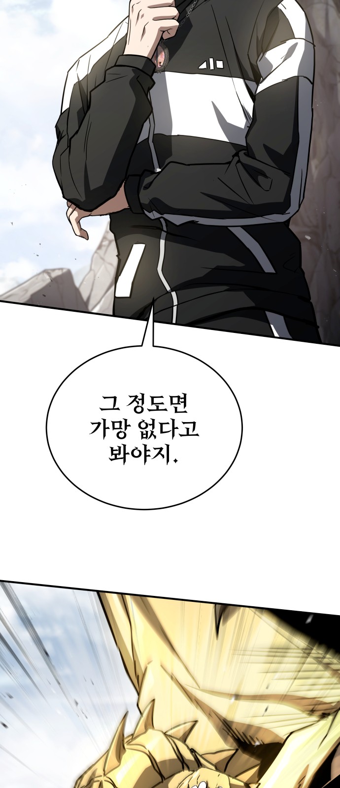 80 페이지