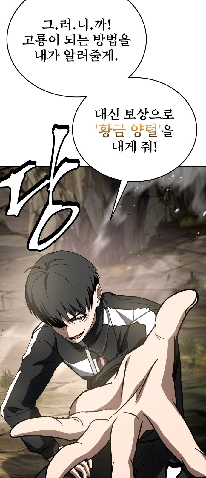 82 페이지