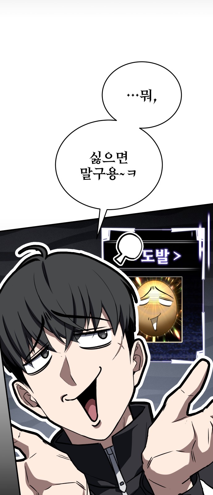 86 페이지
