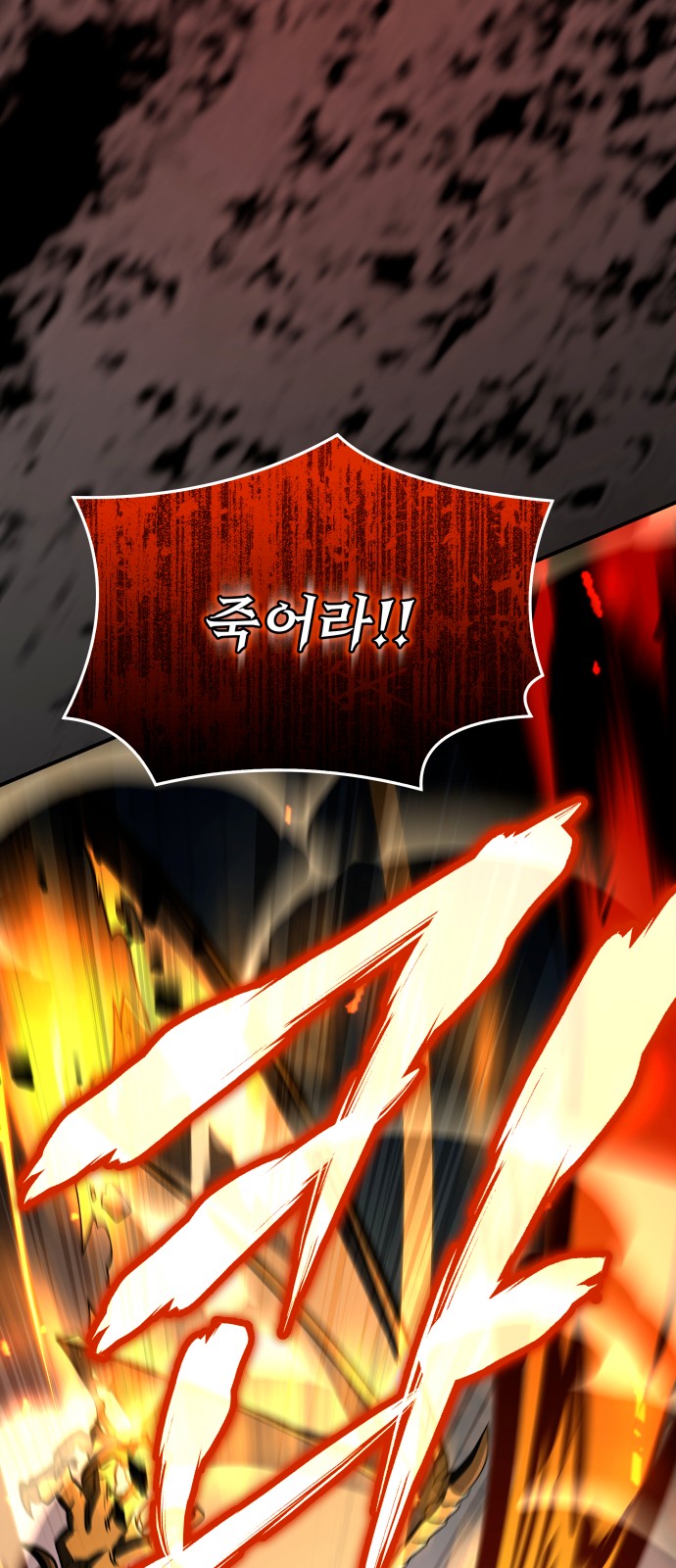 88 페이지