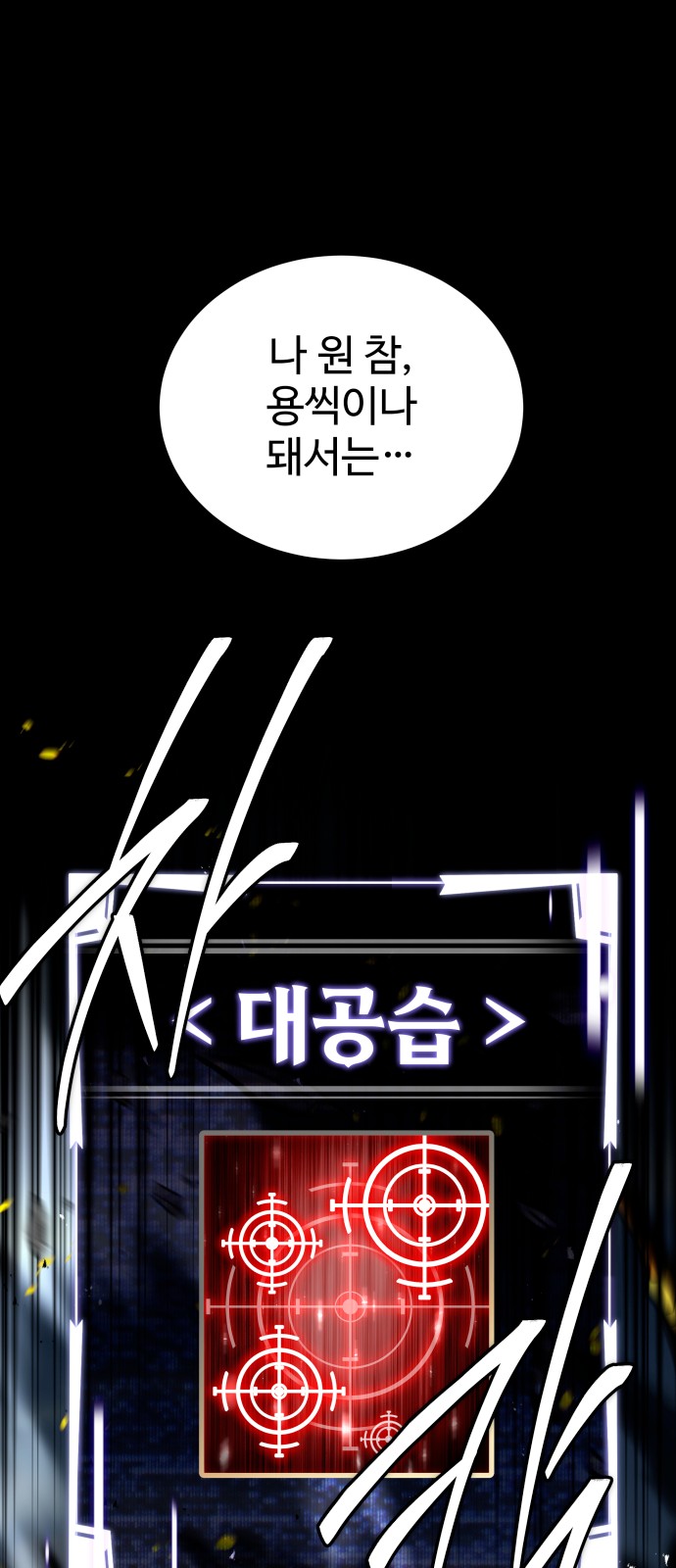 91 페이지