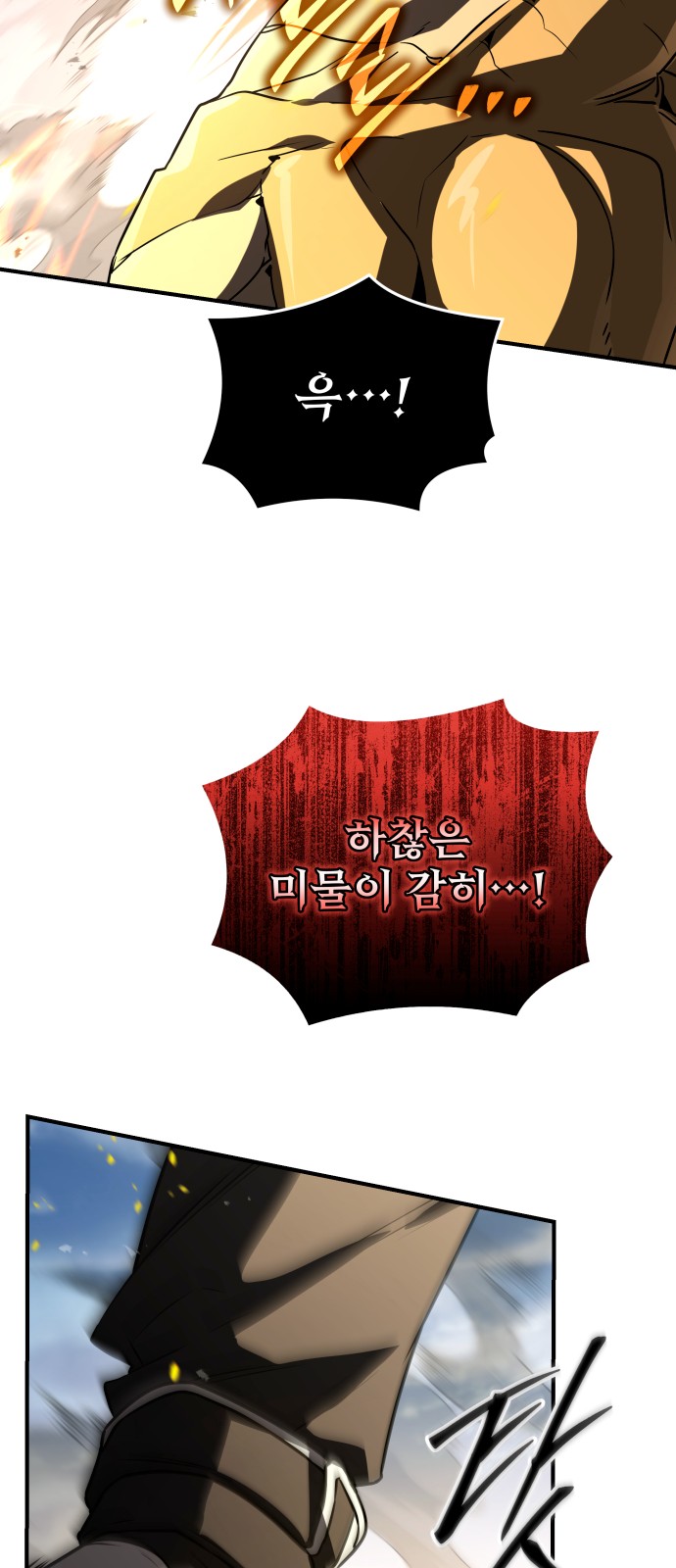 98 페이지