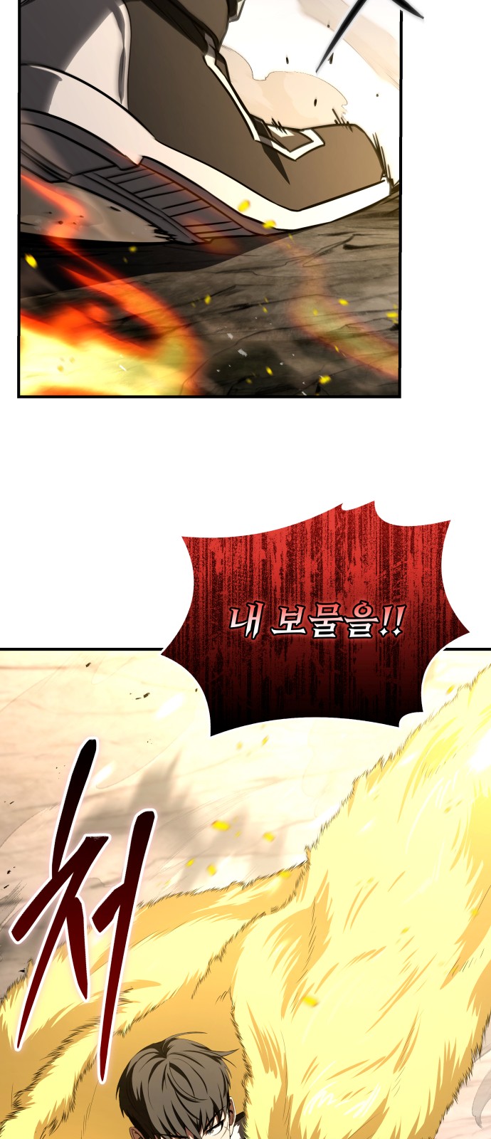 99 페이지