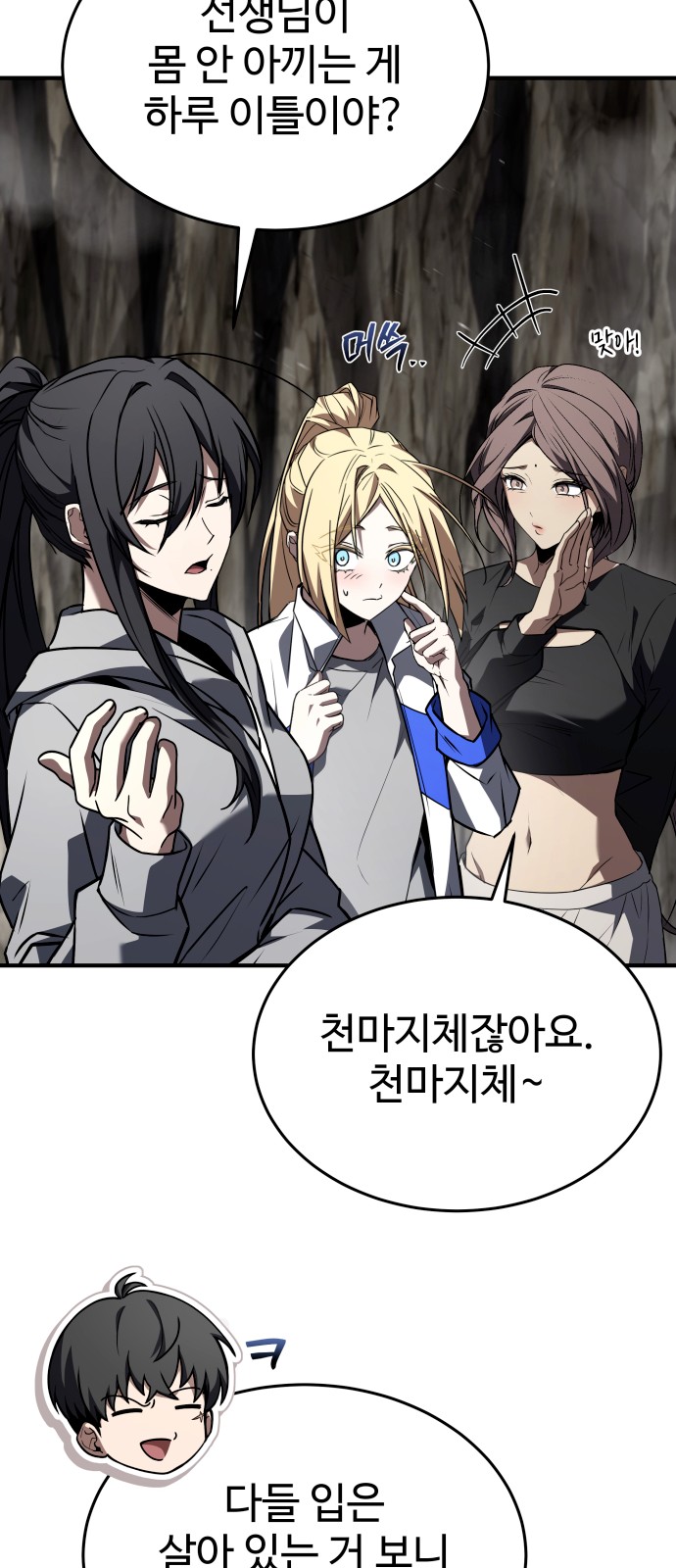 101 페이지