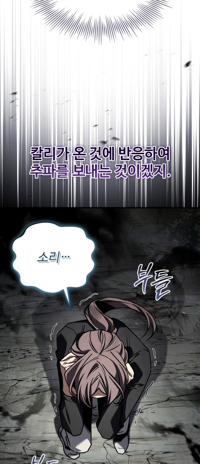 105 페이지