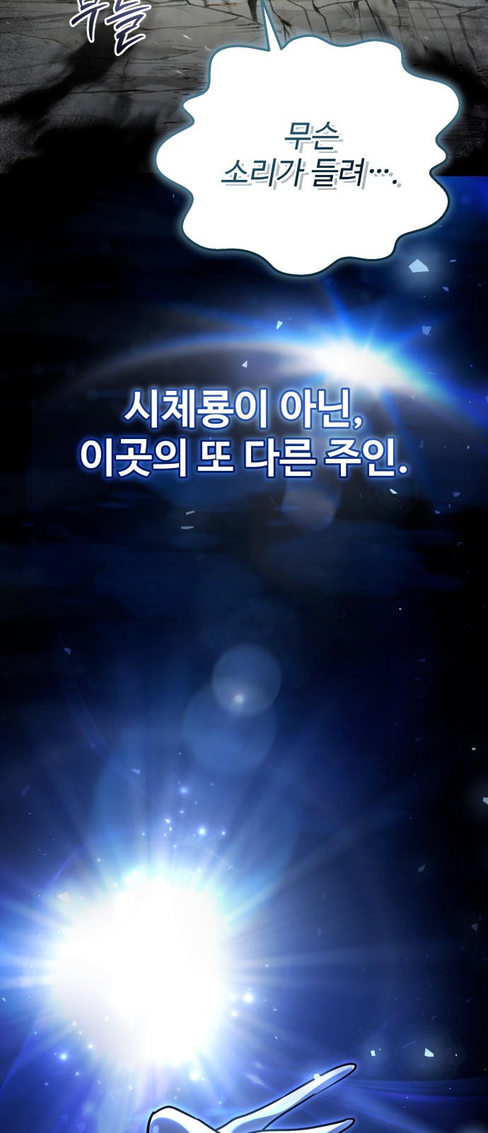 106 페이지