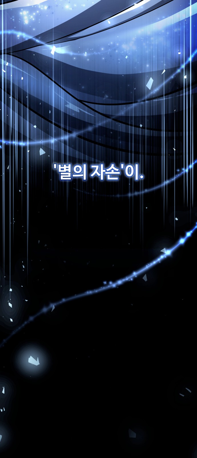 108 페이지