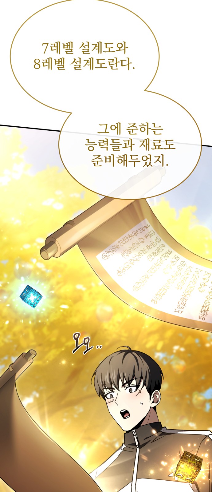 42 페이지
