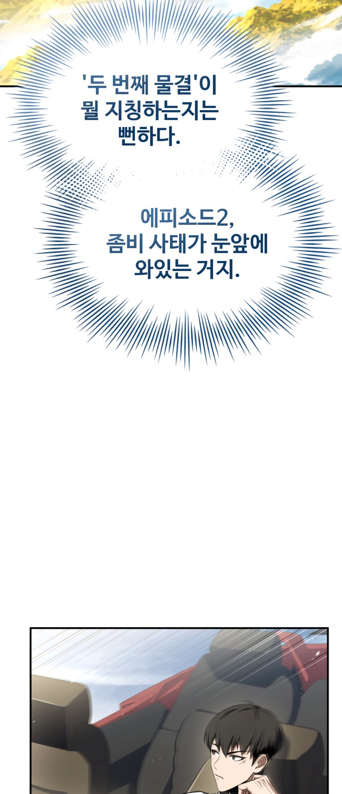 58 페이지