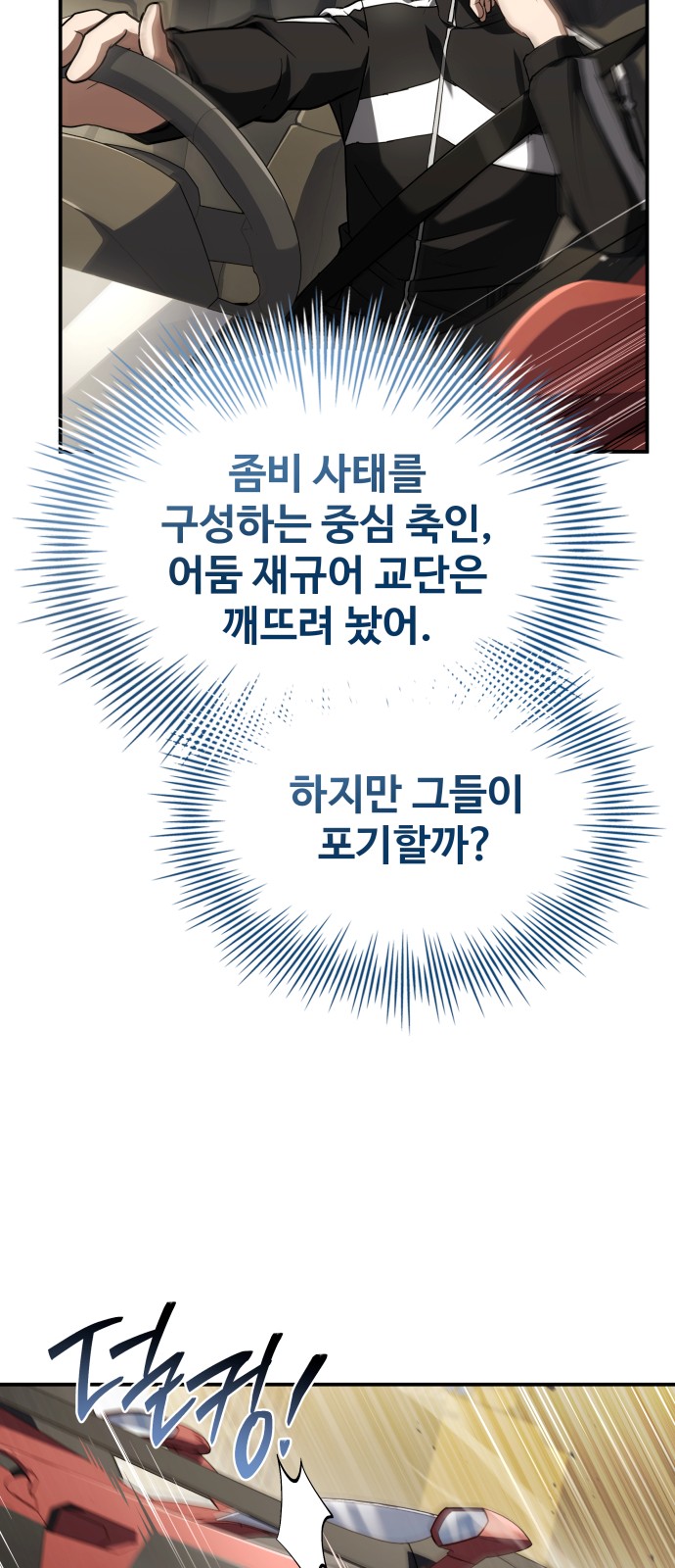 59 페이지