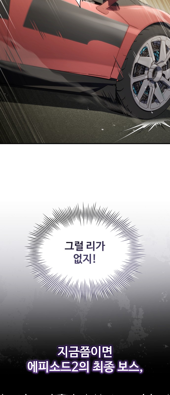 60 페이지