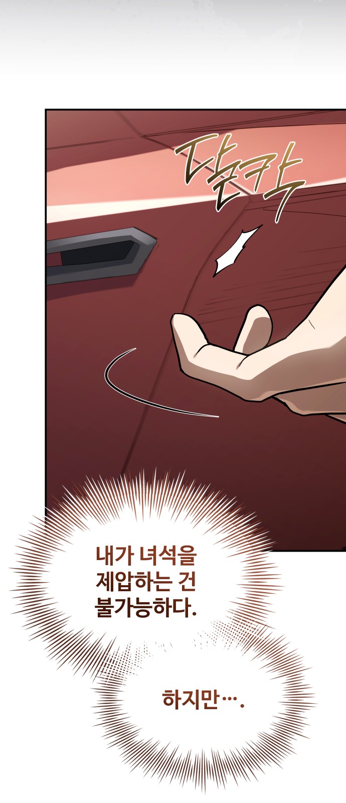 62 페이지