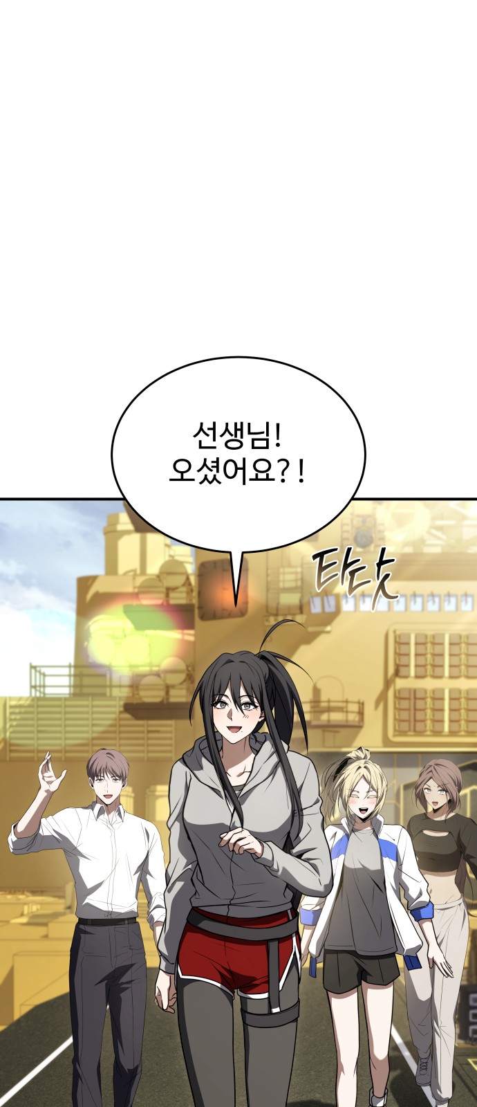 63 페이지