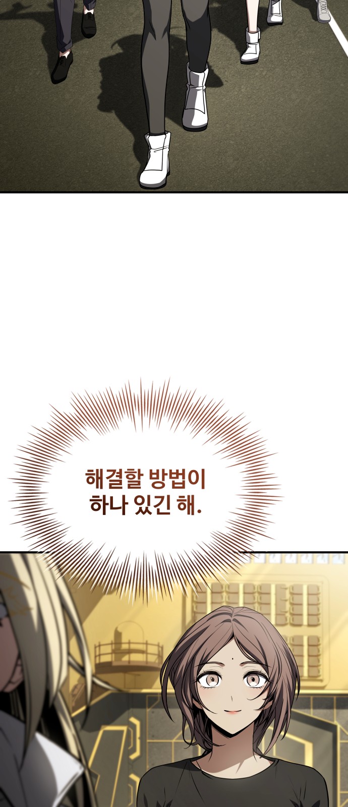64 페이지