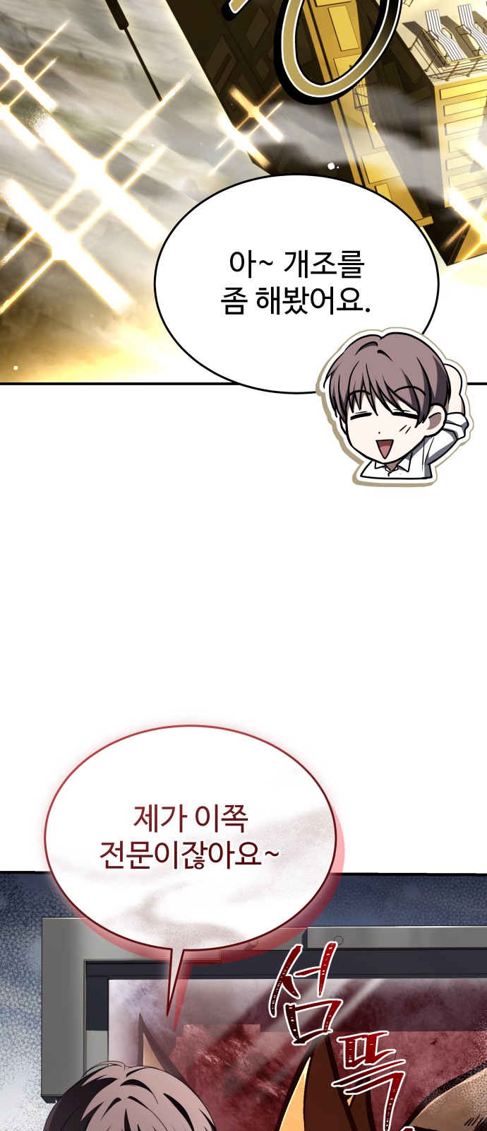 70 페이지