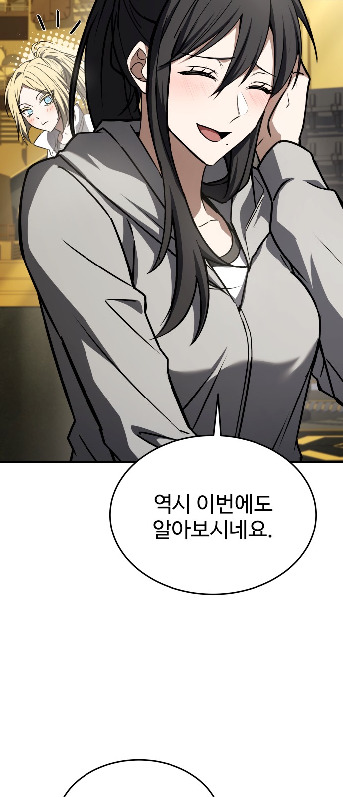 75 페이지