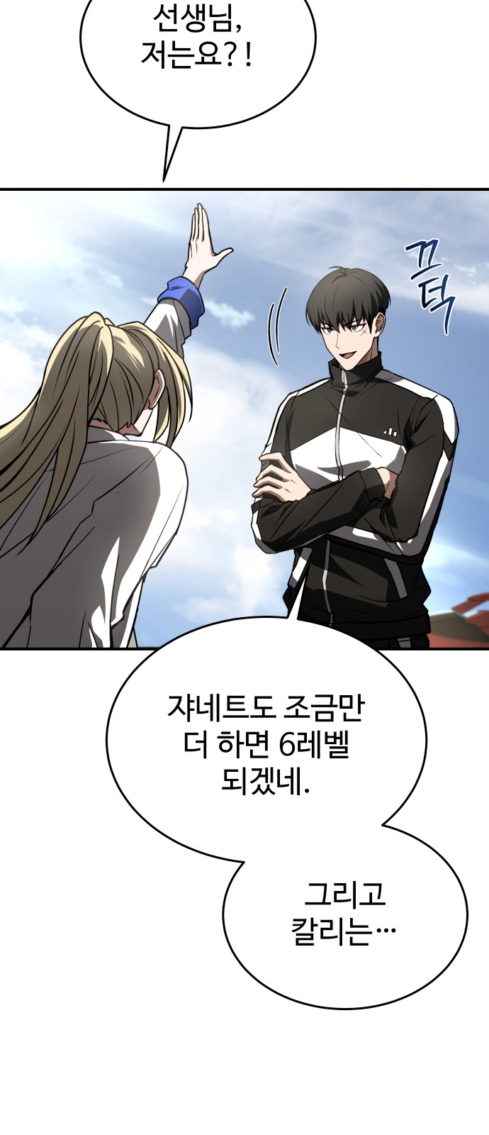 76 페이지