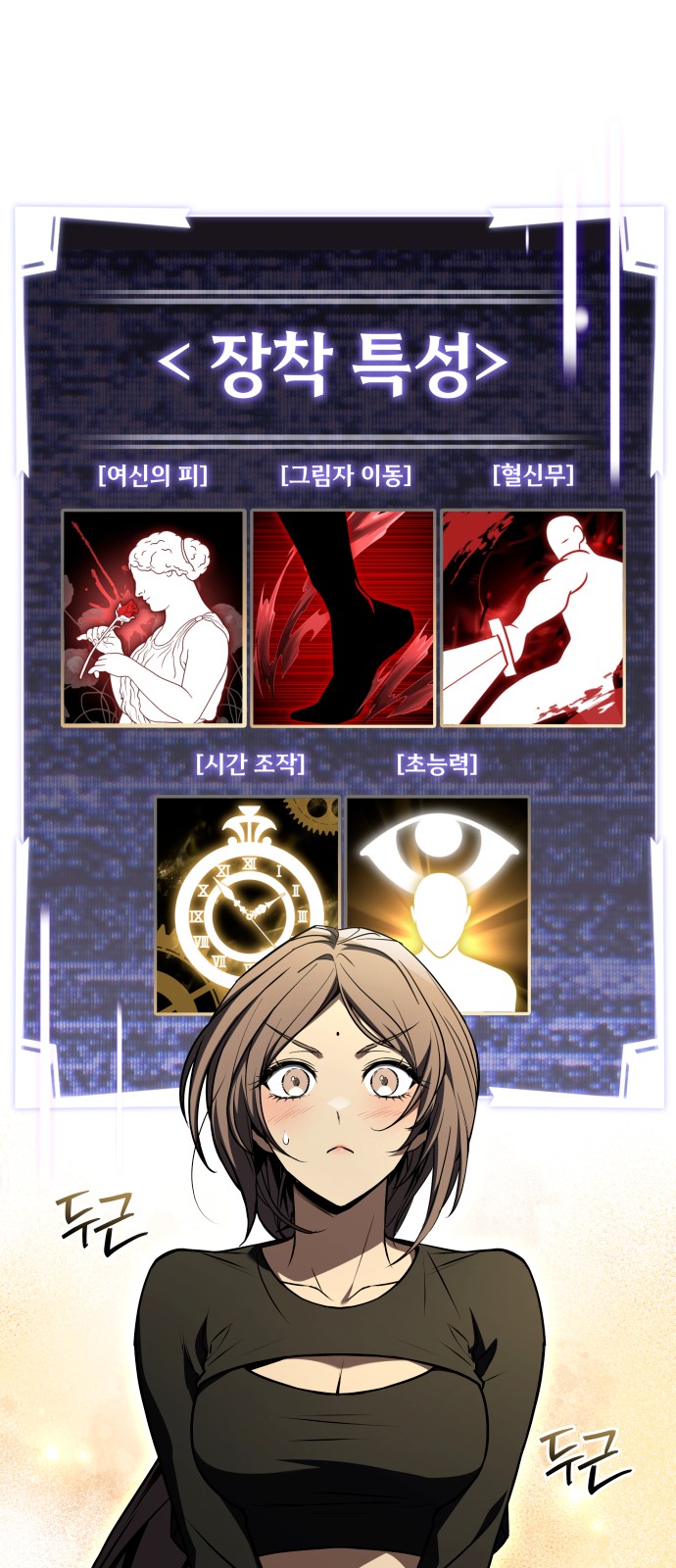 77 페이지