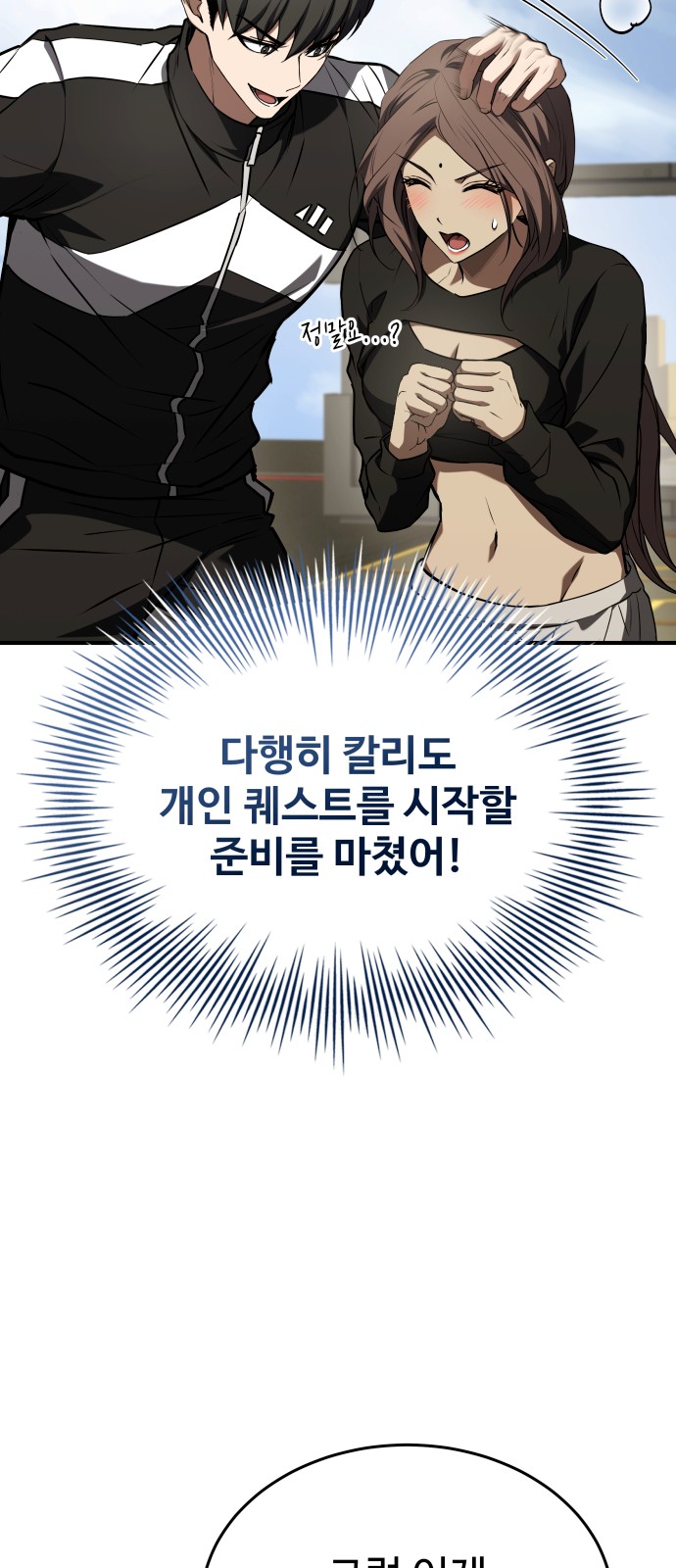 79 페이지